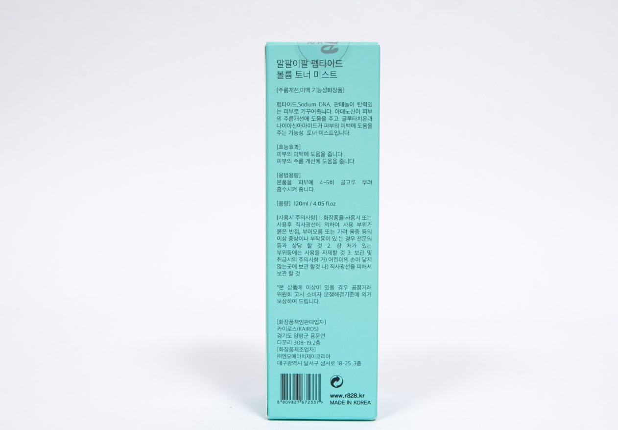 R828 Pepide Volume Toner Mist 120ML